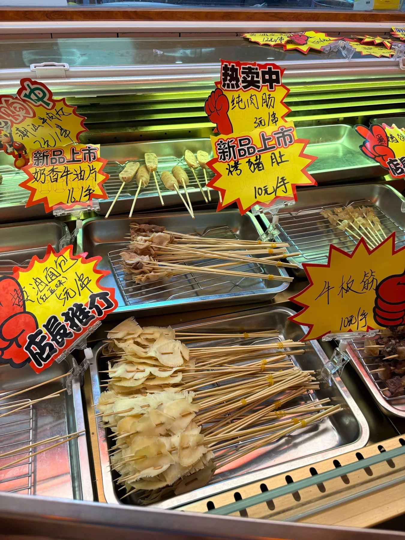 Photo 5 from Chuan Xiaoka Fresh-Ingredient Barbecue · Hengyang Flavor