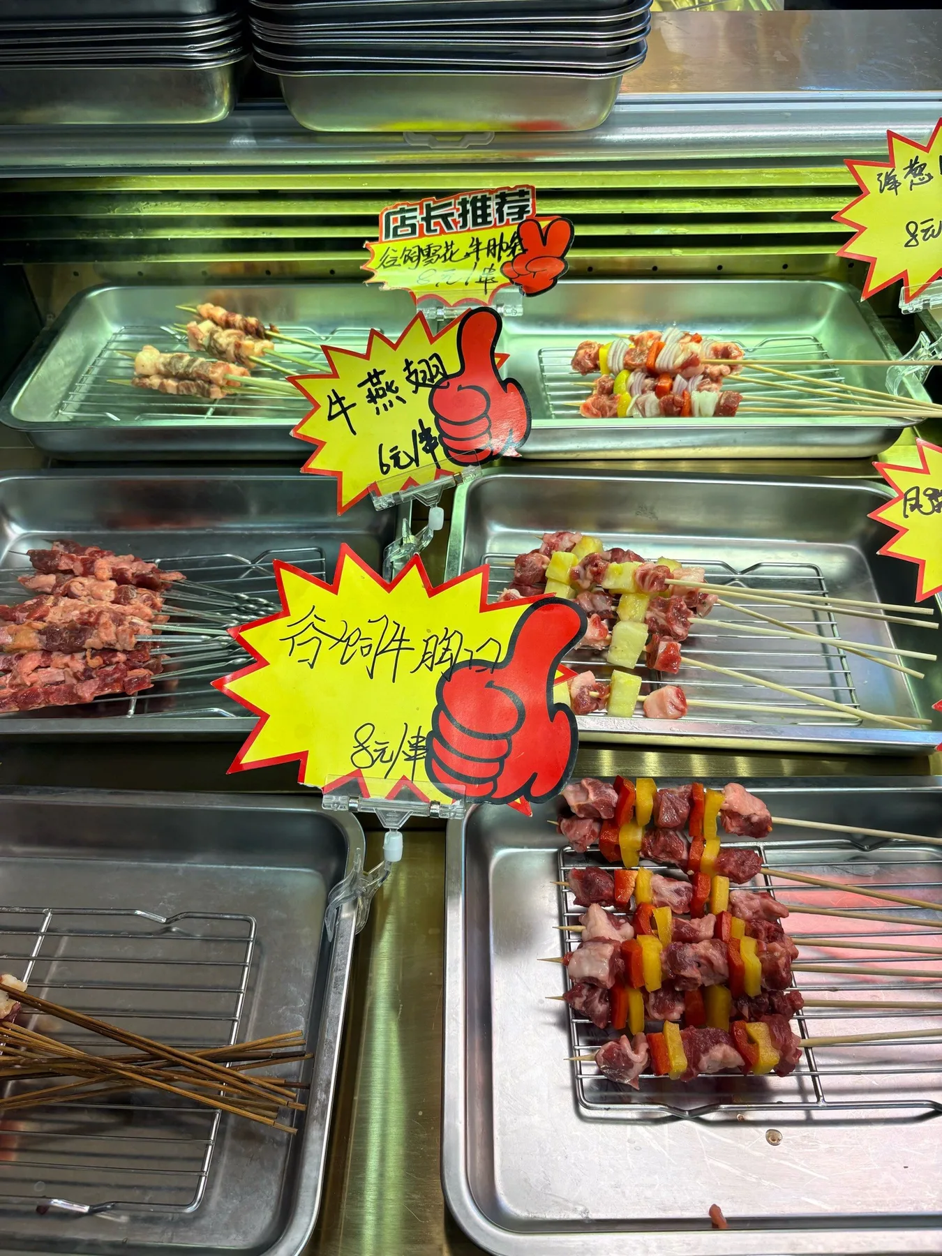 Photo 7 from Chuan Xiaoka Fresh-Ingredient Barbecue · Hengyang Flavor