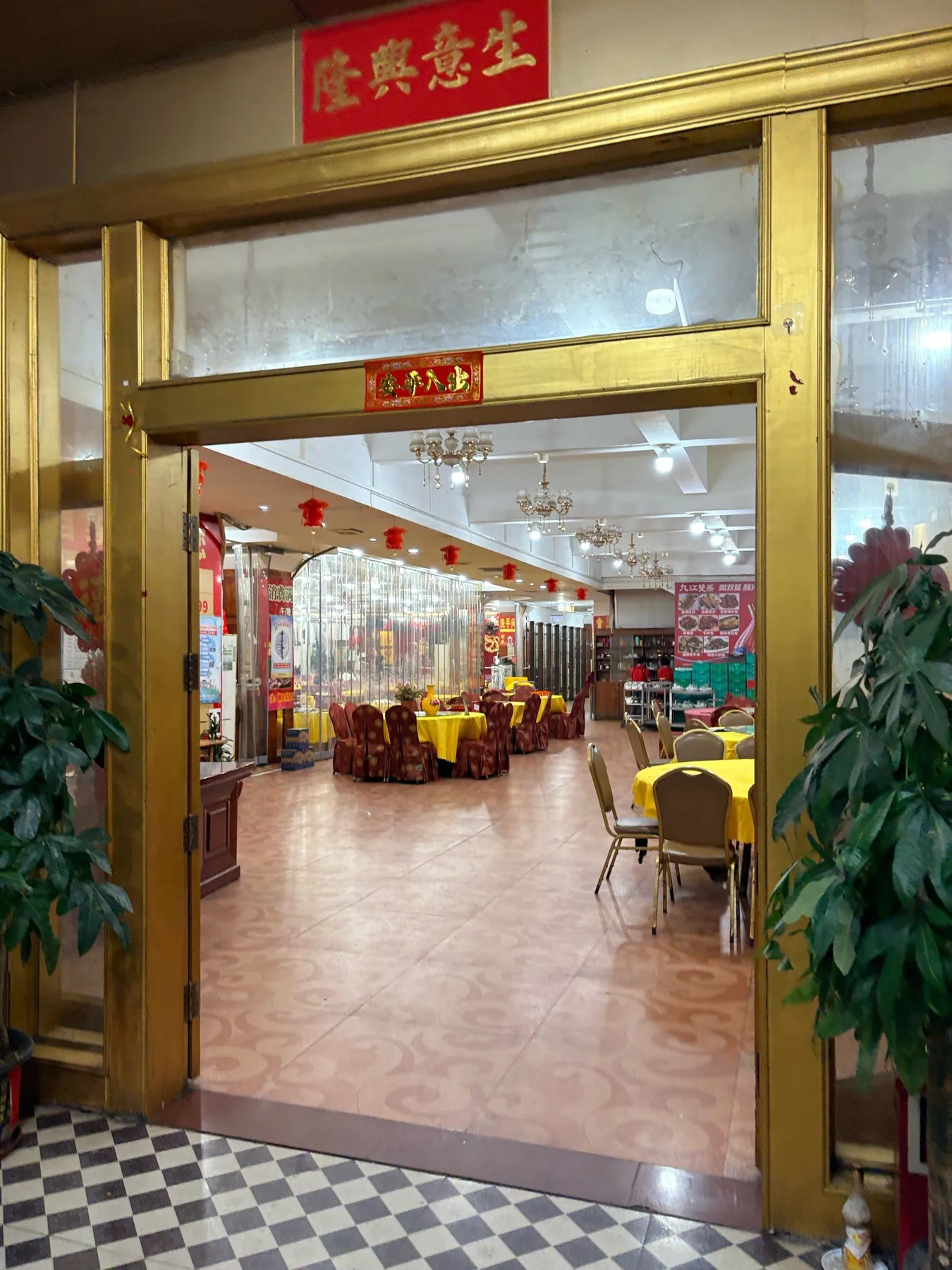 Photo 6 from Kangfuji Restaurant