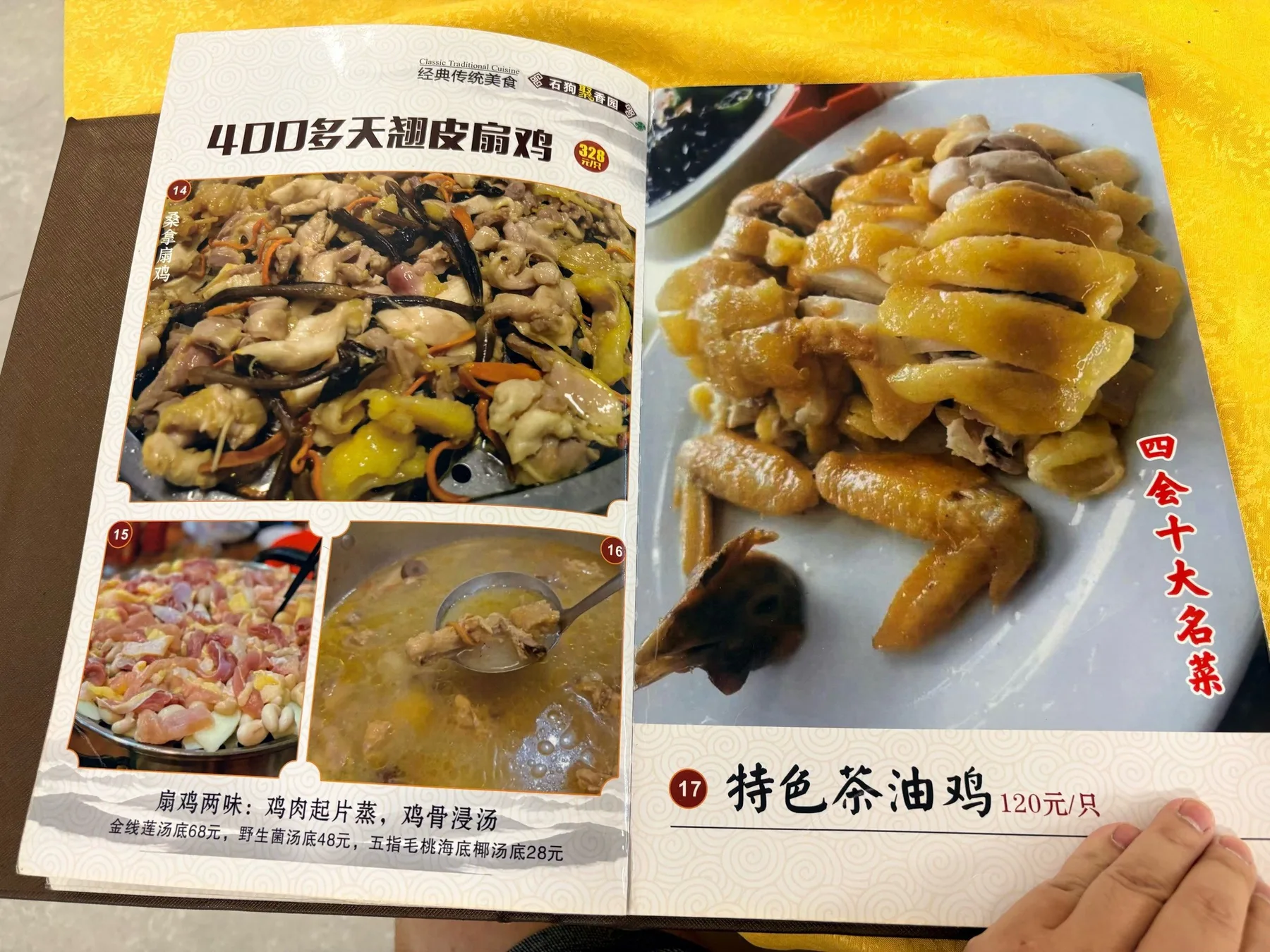 Photo 5 from Shigou Juxiangyuan Restaurant (Sihui Branch)