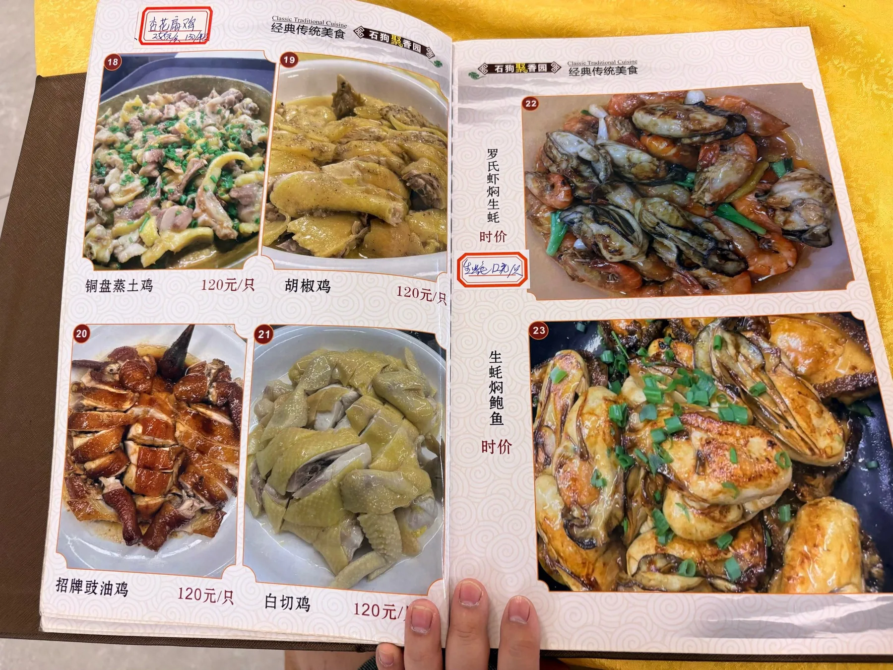 Photo 6 from Shigou Juxiangyuan Restaurant (Sihui Branch)