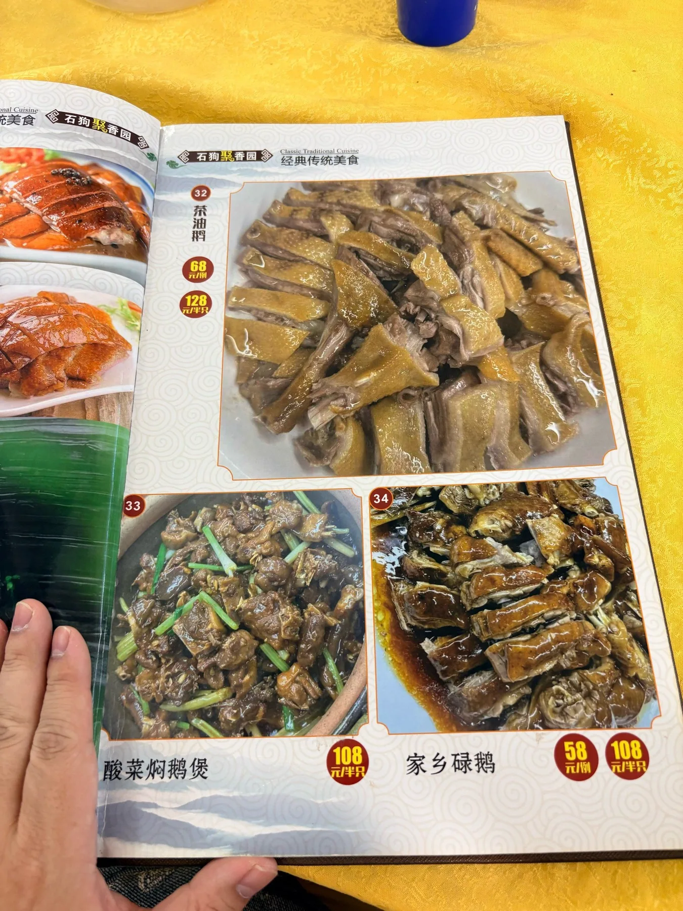 Photo 7 from Shigou Juxiangyuan Restaurant (Sihui Branch)