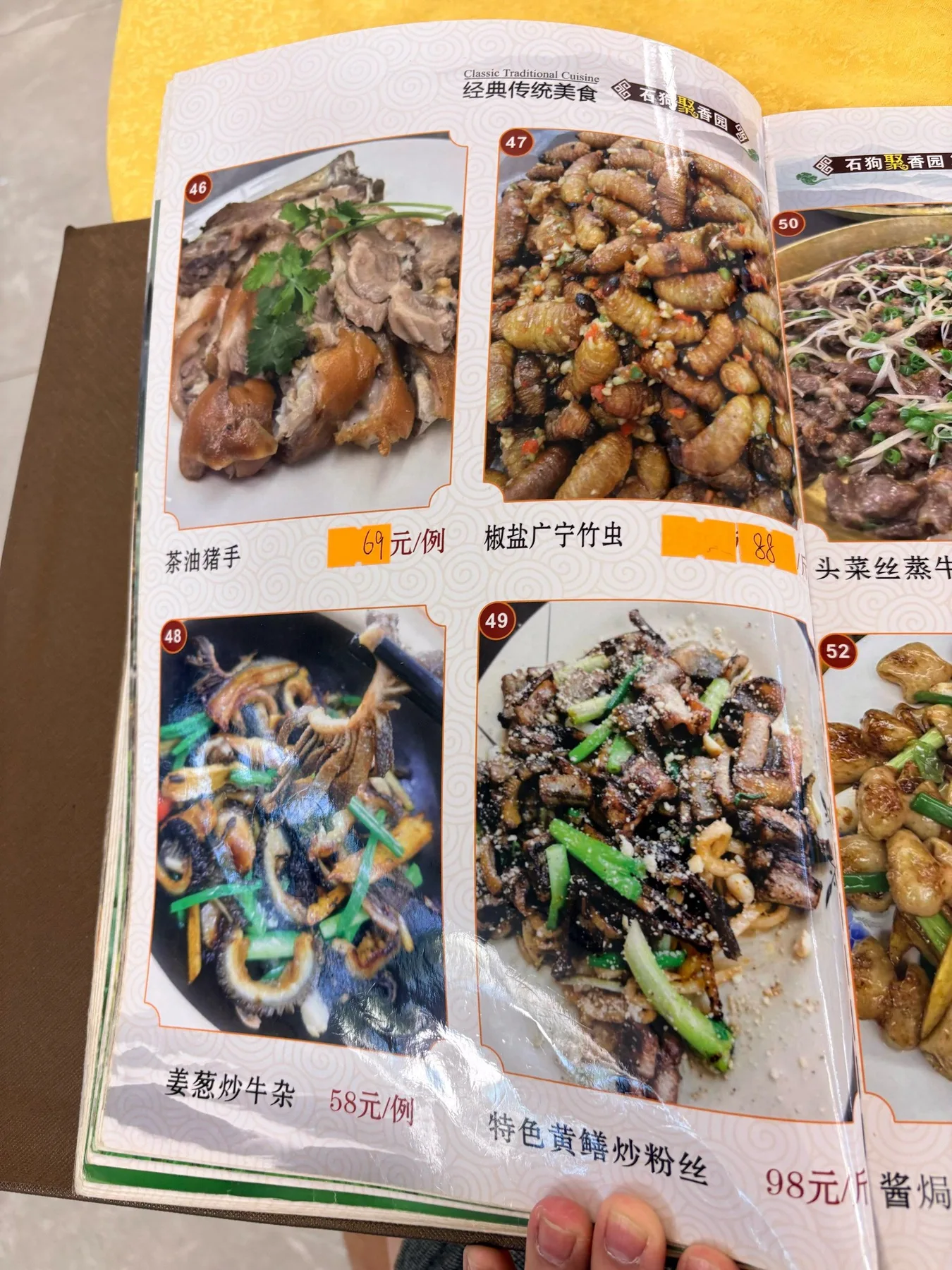Photo 8 from Shigou Juxiangyuan Restaurant (Sihui Branch)