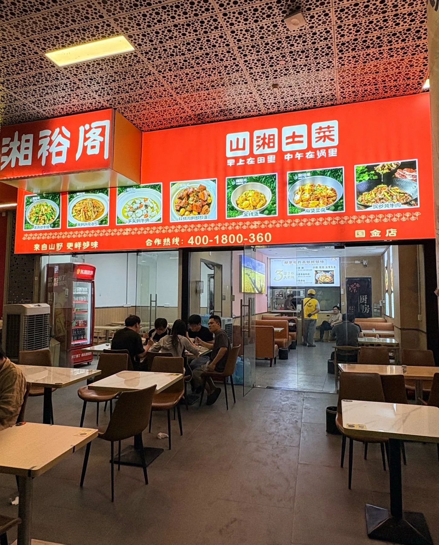 A photograph from the visit to Xiangyuge · Shanxiang Tuhua (Guojin Branch)