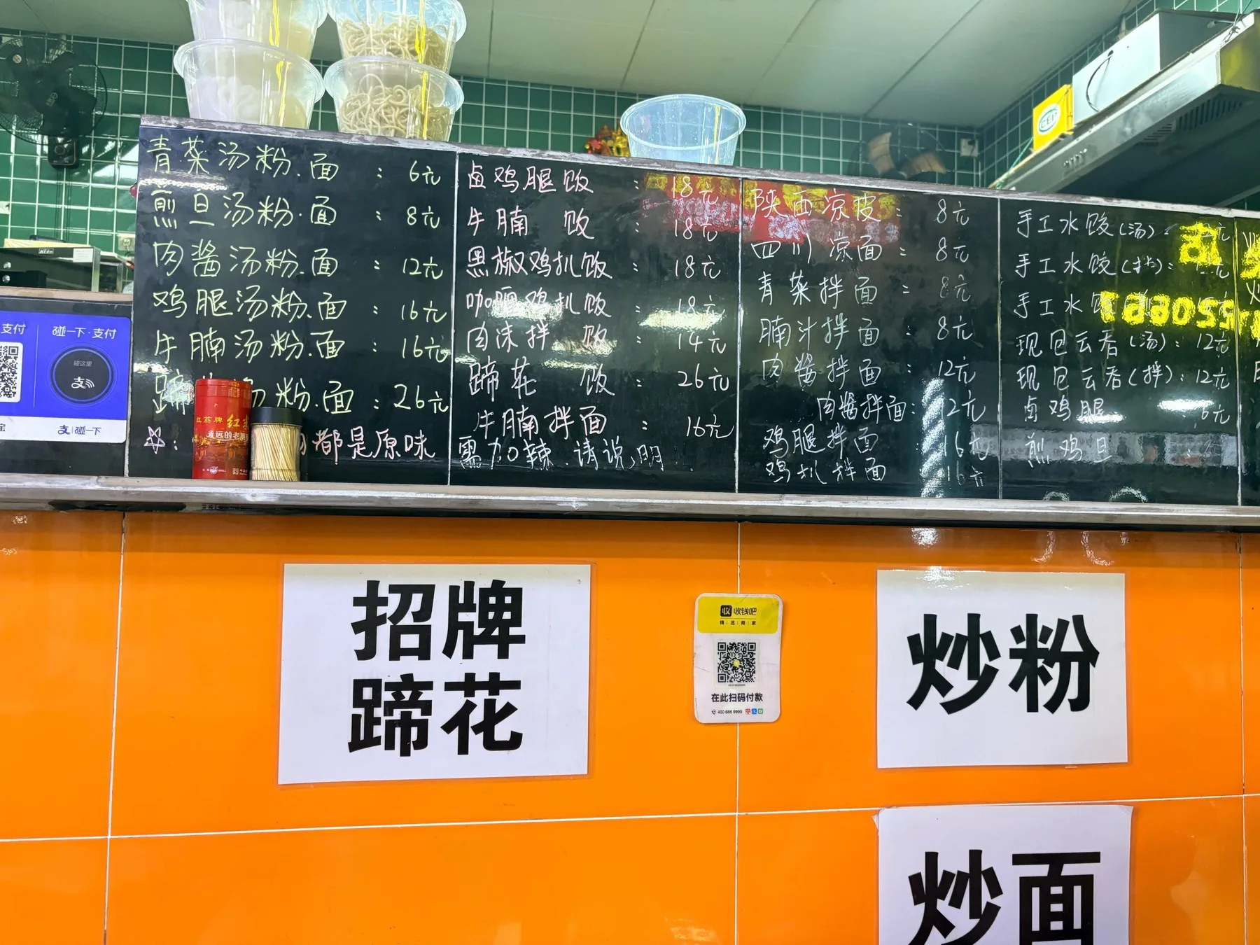 Photo 4 from Sister An'an Pig Trotter, Beef Brisket & Potsticker Snacks