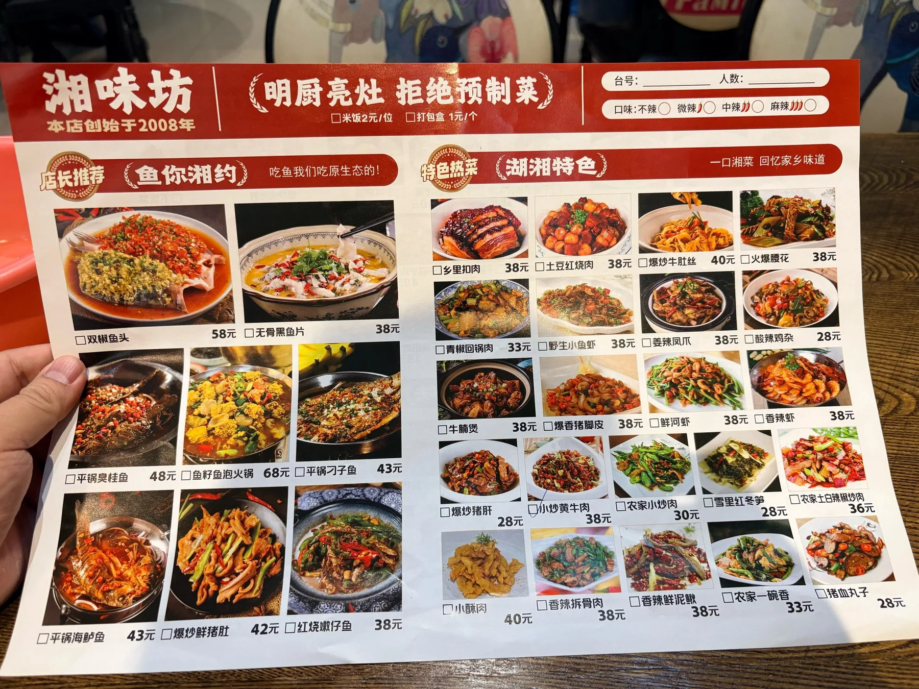 Photo 4 from Xiangweifang (Liufang Industrial West Road Branch)