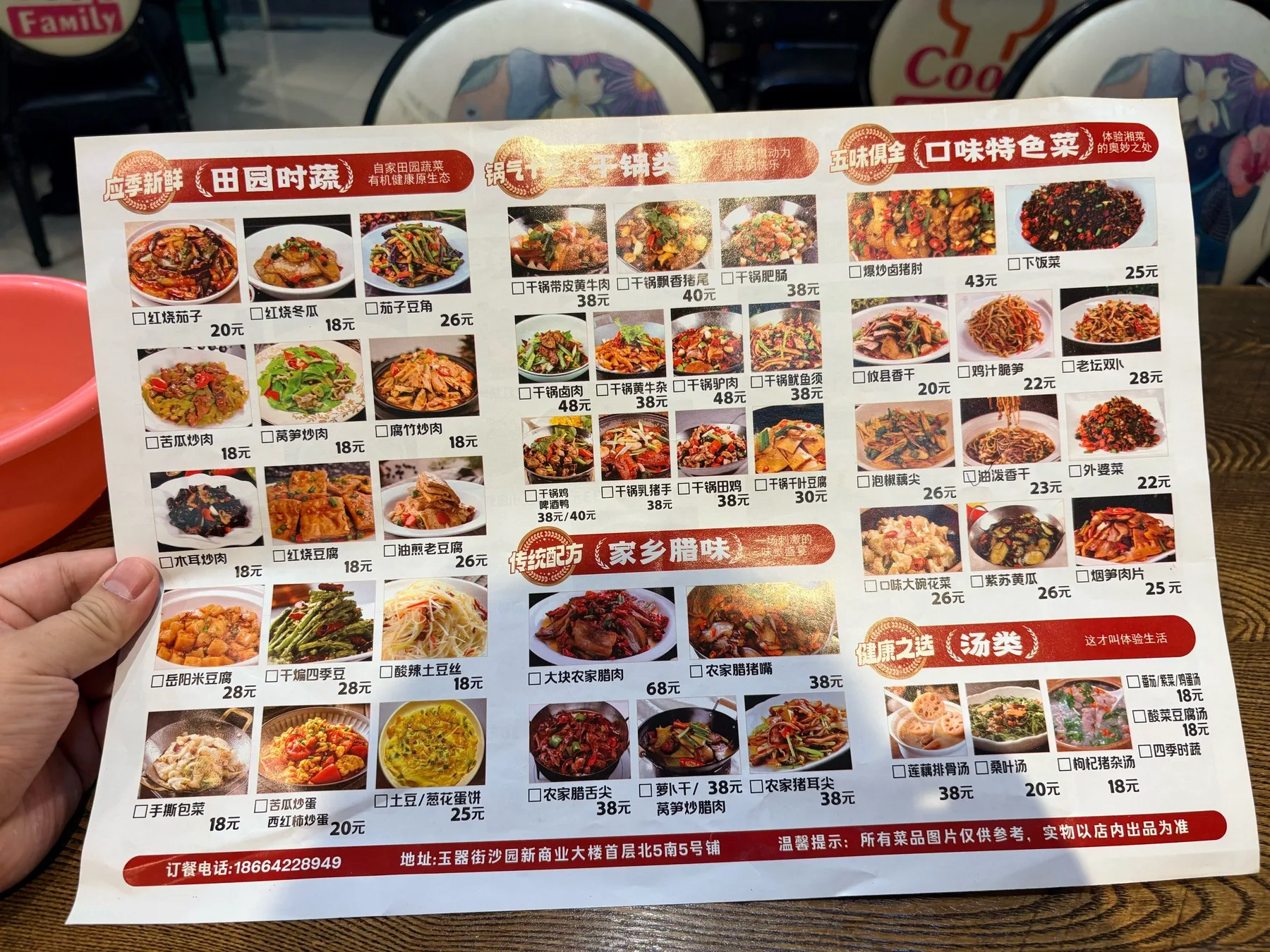 Photo 5 from Xiangweifang (Liufang Industrial West Road Branch)
