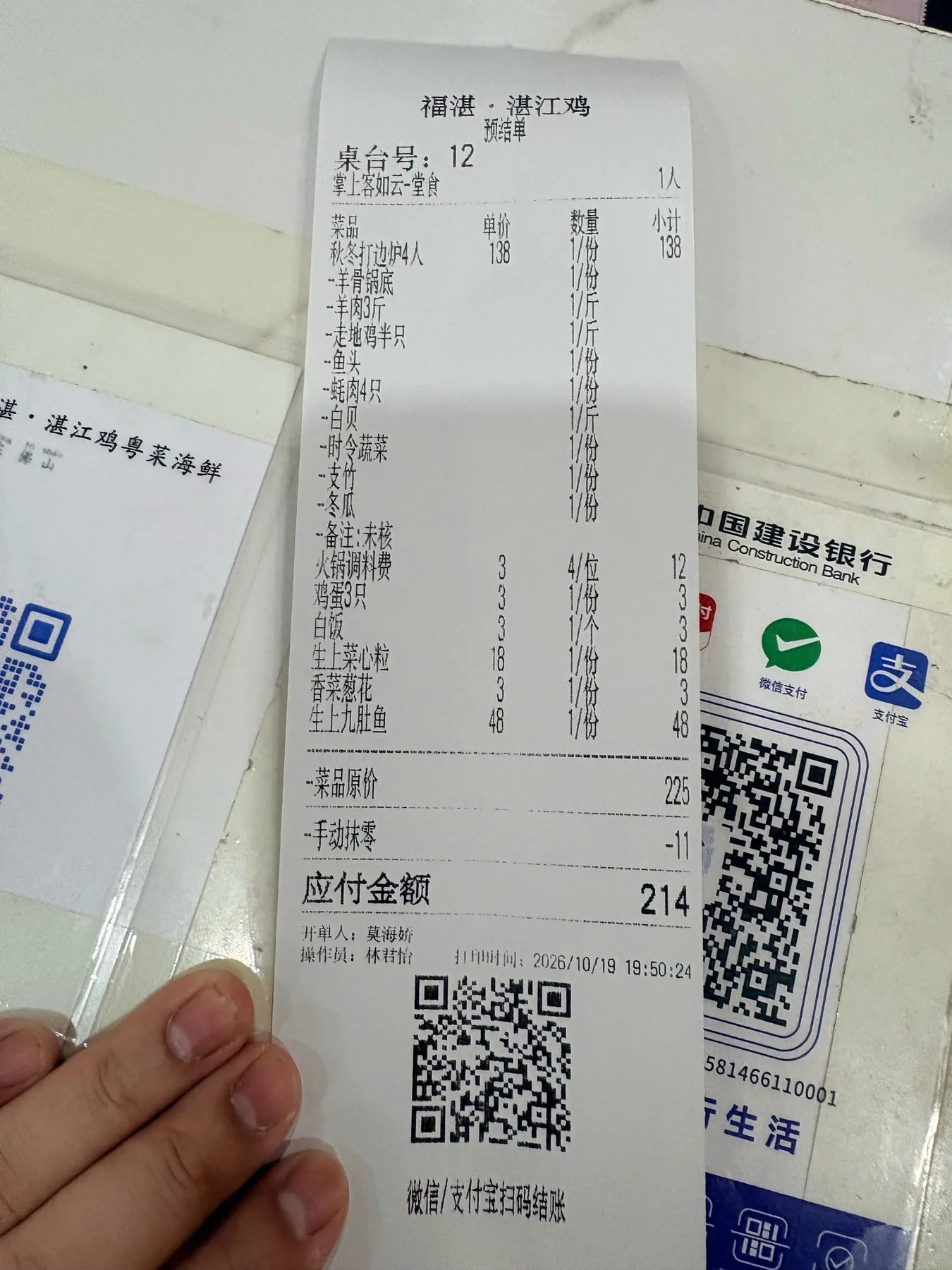 Photo 12 from Fuzhan · Zhanjiang Chicken · Cantonese Seafood (Guicheng Branch)